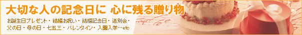 �o�[�X�f�[�ɃL�����N�^�[ �P�[�L�����L�����P�[�L.com�� �X�|���W�P�[�L���ł���܂�