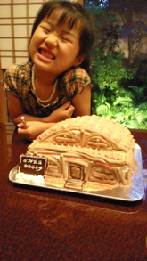 家の立体ケーキ