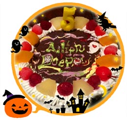 ハロウィンはケーキでお祝い キャラクターケーキ通販のキャラケーキ Com