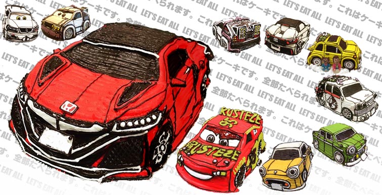 車のケーキ Car Cake カーケーキ 立体カーケーキ 働くカーケーキ 乗り物イラストケーキ