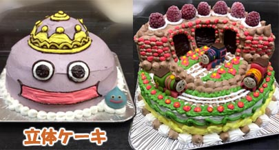 キャラクターケーキは生クリーム 最短3日でお届け 通販のキャラケーキ Com