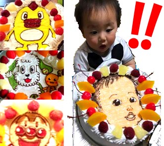 キャラクターケーキは生クリーム 最短3日でお届け 通販のキャラケーキ Com