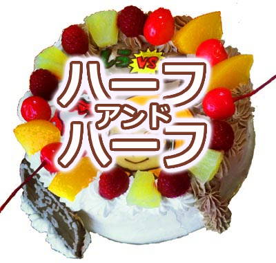キャラクターケーキは生クリーム 最短3日でお届け 通販のキャラケーキ Com