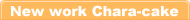 �o�[�X�f�[�ɃL�����N�^�[ �P�[�L�����L�����P�[�L.com�� News