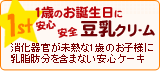 1�΂���̒a�����P�[�L�ɃL�����N�^�[�P�[�L���B�����N���[���ɂ���