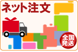 �l�b�g����
