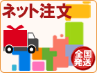 �l�b�g����