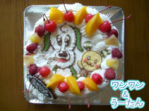 埼玉県のお客様の声 誕生日ケーキにキャラクターケーキを贈りませんか キャラケーキ Com