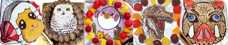 ���X�A�ӂ��낤�A�ӂ��A�����A���̂����A�y�b�g�E�����P�[�L